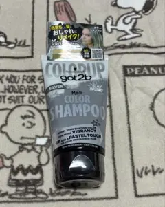 got2b カラーシャンプー シルバーのサムネイル