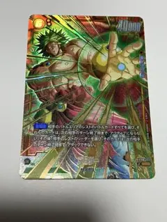 2026年最新】ブロリー パラレルの人気アイテム - メルカリ
