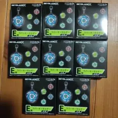 DMMくじ　ベイブレードX E賞　ラバーキーホルダー　未開封 8個