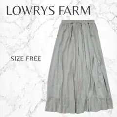 ローリーズファーム フレア シンプル 楽ちん ウエストゴム ロングスカート