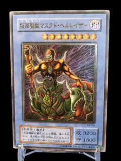 2026年最新】仮面魔獣マスクド・ヘルレイザーの人気アイテム - メルカリ