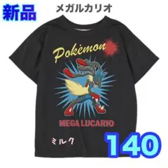 140⭐️ポケモン⭐️Tシャツ　メガルカリオ メッシュ　半袖