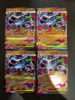 リザードン 2枚セット 【美品】 2025年最新】リザードン2枚の人気アイテム - メルカリ