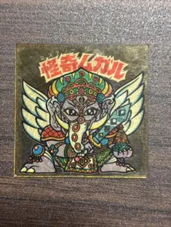 絶賛断捨離中！！様 リクエスト 2点 まとめ商品