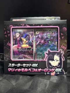 未開封 ポケモンカードゲーム マリィのモルペコ&オーロンゲEX スターターセット