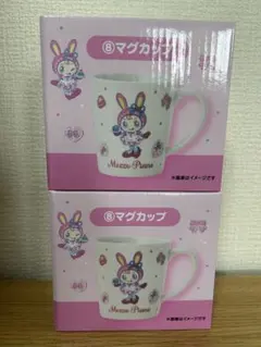 メゾピアノ くじ マグカップ 2個セット