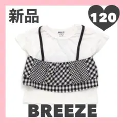 新品♥ブリーズ♥キャミセットTシャツ半袖ギンガムチェック♥120 ブラック