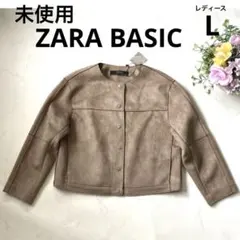 未使用 ZARA ザラ ジャケット レディースL ノーカラー スエード アウター