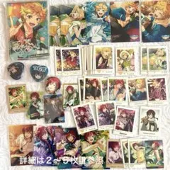 あんスタ Switchスイッチ 逆先夏目 青葉つむぎ 春川宙 まとめ売り セット