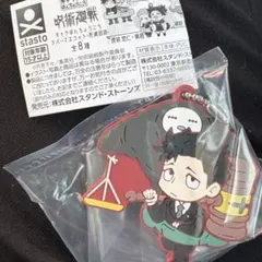 呪術廻戦 キャラばんちょうこう ラバーマスコット 日車寛美