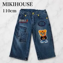 MIKI HOUSE DOUBLE_B デニムパンツ ワッペン 刺繍 110cmのサムネイル