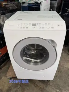 Panasonic NA-LX127BL 洗濯12kg 乾燥6kg 23年製 - メルカリ