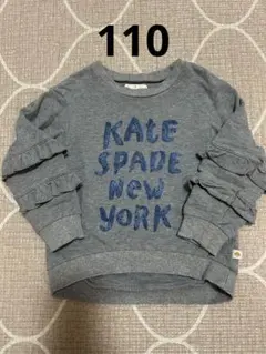 正規ケイトスペードニューヨーク　110サイズ　長袖　トレーナー キッズ