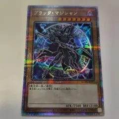 PSA10】ブラックマジシャン クオシク 25th QCAC-JP018 - メルカリ