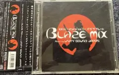 Unity Sound Japan blaze mix
