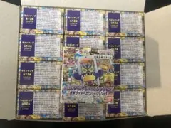 DXゴチゾウパーティーコレクション 仮面ライダーガヴバージョン01 新品未開封