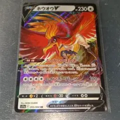 バトルスピリッツ 天帝ホウオウガ Xレア - メルカリ