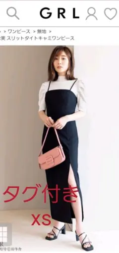 GRL 田中みな実 スリットタイトキャミワンピース xs タグ付き