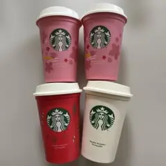 スターバックス　リユーザブルカップ　4個セット