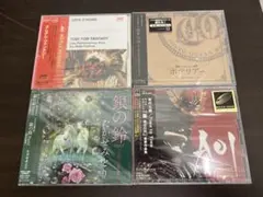 CD　4枚セット　③