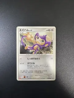 ポケモンカード イーブイ Meiji プロモ 111/PCG-P - メルカリ