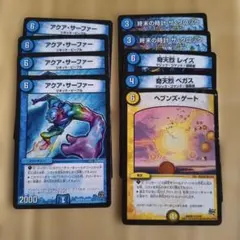 デュエルマスターズ 水文明初期10枚セット - メルカリ
