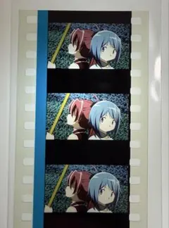 劇場版 魔法少女まどか☆マギカ フィルム 特典 佐倉杏子 美樹さやか　叛逆の物語