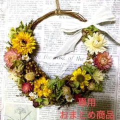 チョコちゃん様 リクエスト 5点 まとめ商品