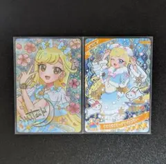 アイプリ　星川みつき　入場特典　映画　劇場版　サイン　サプライズ