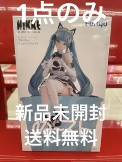 NIKKE ぬーどるストッパーフィギュア　プリバティ　アンカインド・メイド