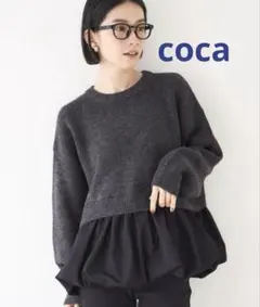 coca 裾バルーンレイヤード ニットドッキングトップス　M