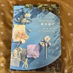 Item thumbnail for item 1bbf4c50-20d7-4dba-941d-0f2a25e72690