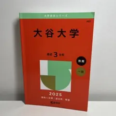 Item thumbnail for item 28f1adcf-64a7-47e9-9028-3d4ba0f55543