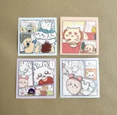 ☆《ちいかわ》わっふれーむ2 シール4点セット