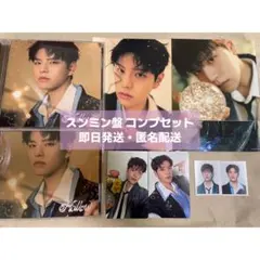 Stray Kids スキズ Hollow FC盤 スンミン コンプセット