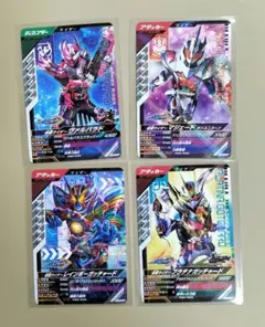 ガンバレジェンズ ヴァルバラド マジェード プラチナガッチャード