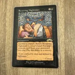 2026年最新】繰り返す悪夢 mtgの人気アイテム - メルカリ