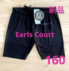 新品 160 アールズコート アンダーパンツ ハーフスパッツ 黒 サッカー