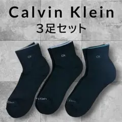 Calvin Klein カルバンクライン メンズソックス 3足セット 靴下 黒のサムネイル