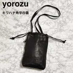 美品 ヨロズ yorozu キリハナ 巾着 ショルダーバッグ レザー ブラック
