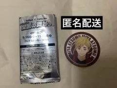 ハイキュー‼︎ マツキヨココカラ　クリアステッカー　宮侑