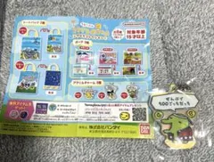 たまごっち プチプチおみせっち くちぱっち アクリルチャーム