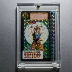 1992年製 初版 カードダス ドラゴンボールZ 499 孫悟空＊極美品