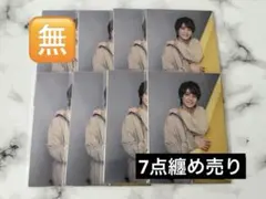 King & Prince 髙橋海人 公式写真 まとめ売り 【17枚入り】 - メルカリ