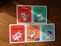 ノンタン５冊セット