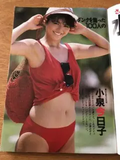 Item thumbnail for item 1aa877ea-3dd3-42ed-b17f-d13e32ebe18e