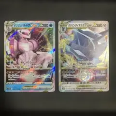 ポケモンカード　オリジンディアルガ　オリジンパルキアVSTAR RRR