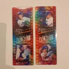 中日ドラゴンズ 名古屋最終章 オリジナルフィルム風カード ×2