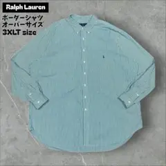 RalphLaurenストライプシャツBDグリーンオーバーサイズ3XLT00s