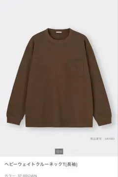 GU ヘビーウエイトクルーネックT長袖 XLサイズ
